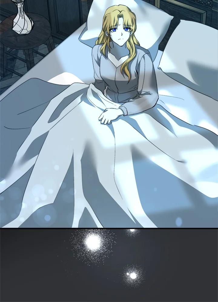 恶女的王座 第138话 第7页