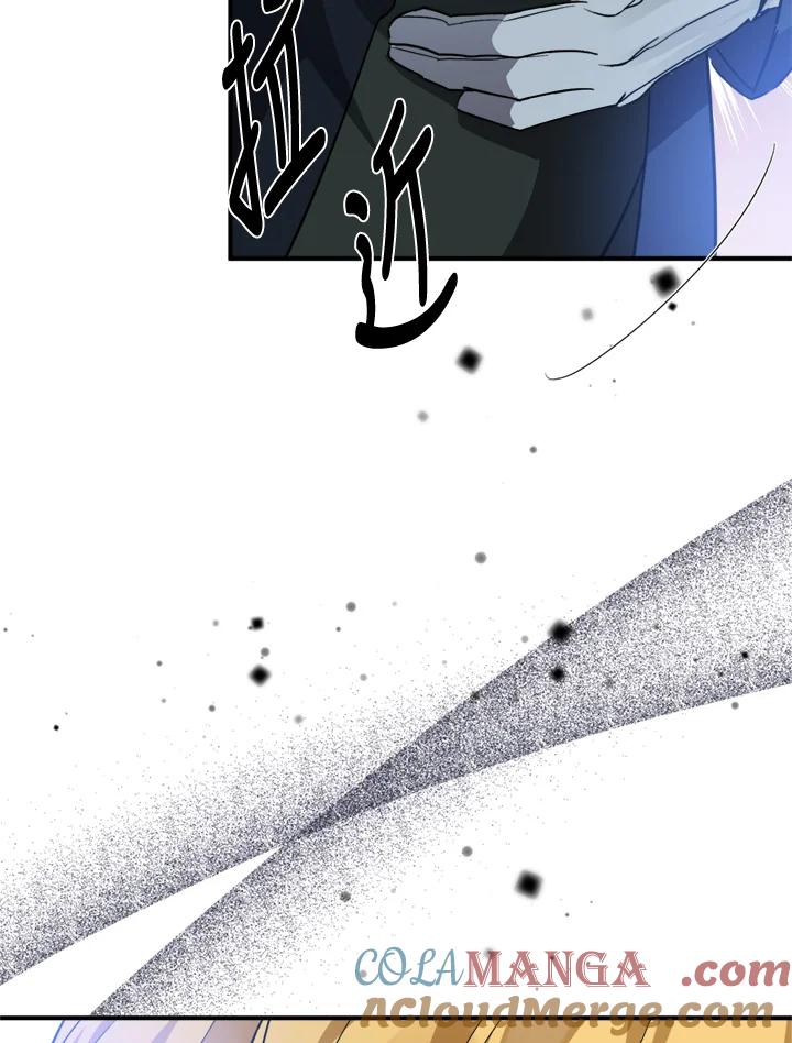 恶女的王座 第138话 第73页