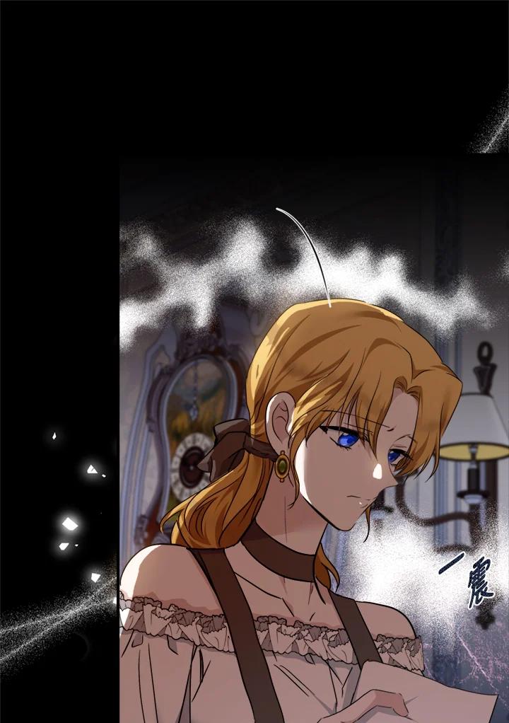 恶女的王座 第138话 第28页