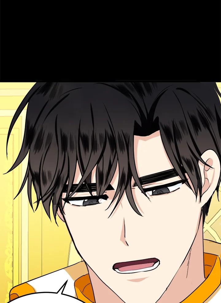 恶女的王座 第13话 第72页