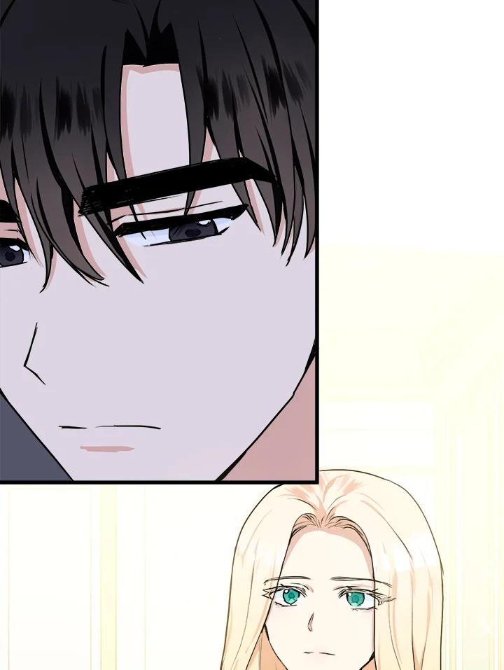 恶女的王座 第13话 第21页