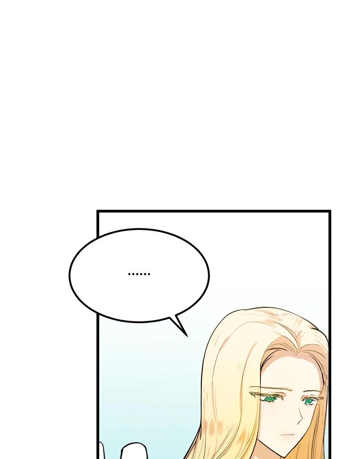 恶女的王座 第13话 第35页