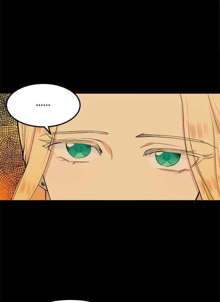 恶女的王座 第13话 第78页