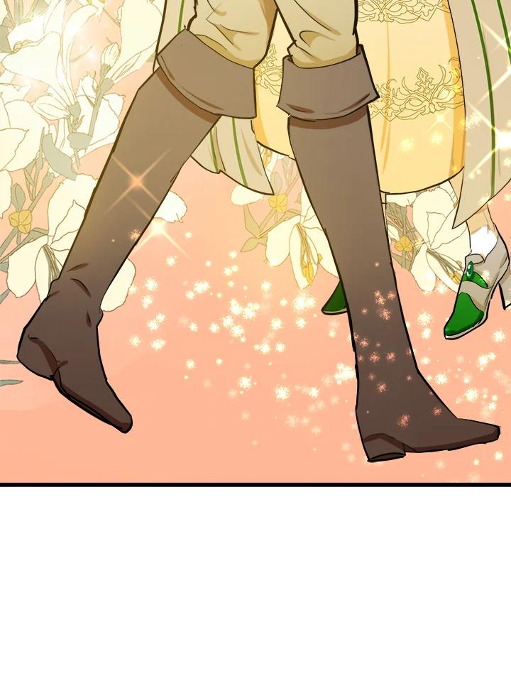 恶女的王座 第13话 第50页