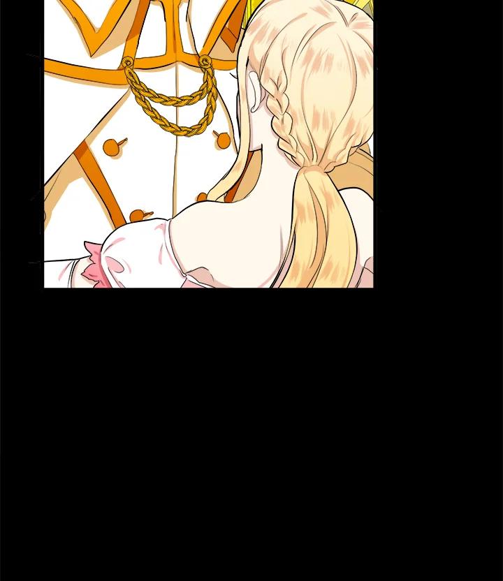 恶女的王座 第13话 第81页