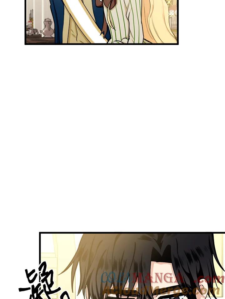 恶女的王座 第13话 第19页
