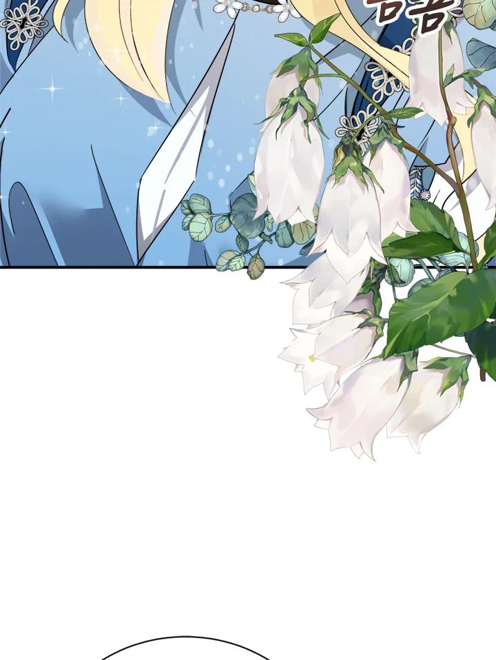 恶女的王座 第139话 第50页