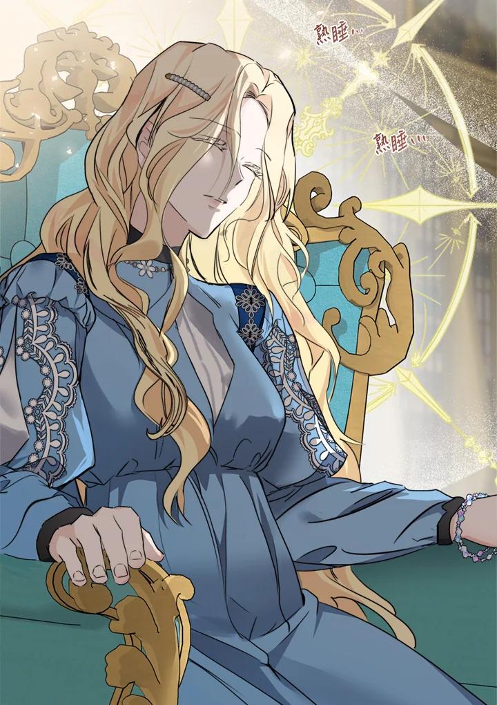 恶女的王座 第139话 第38页