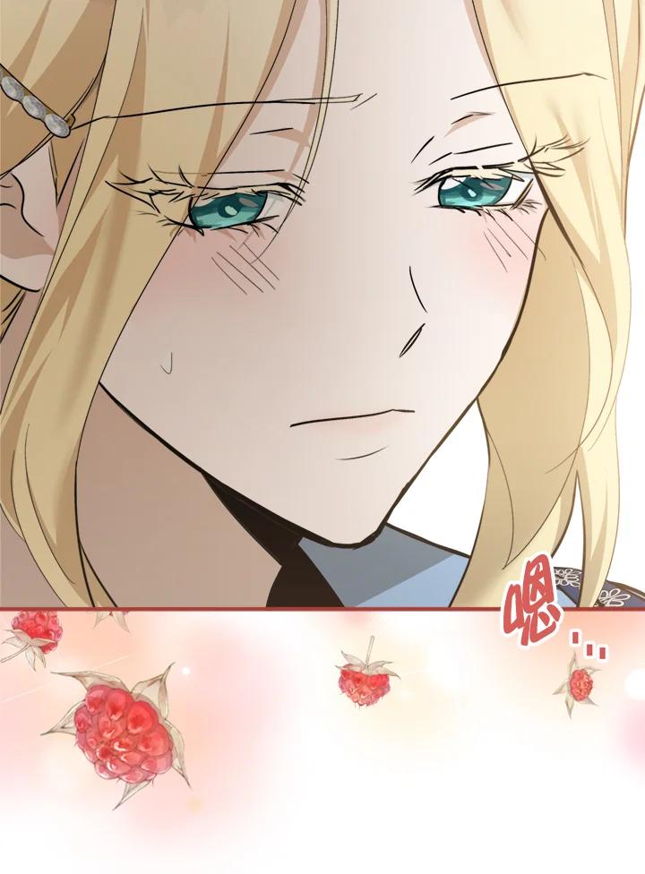 恶女的王座 第139话 第123页