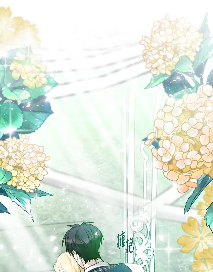 恶女的王座 第139话 第95页
