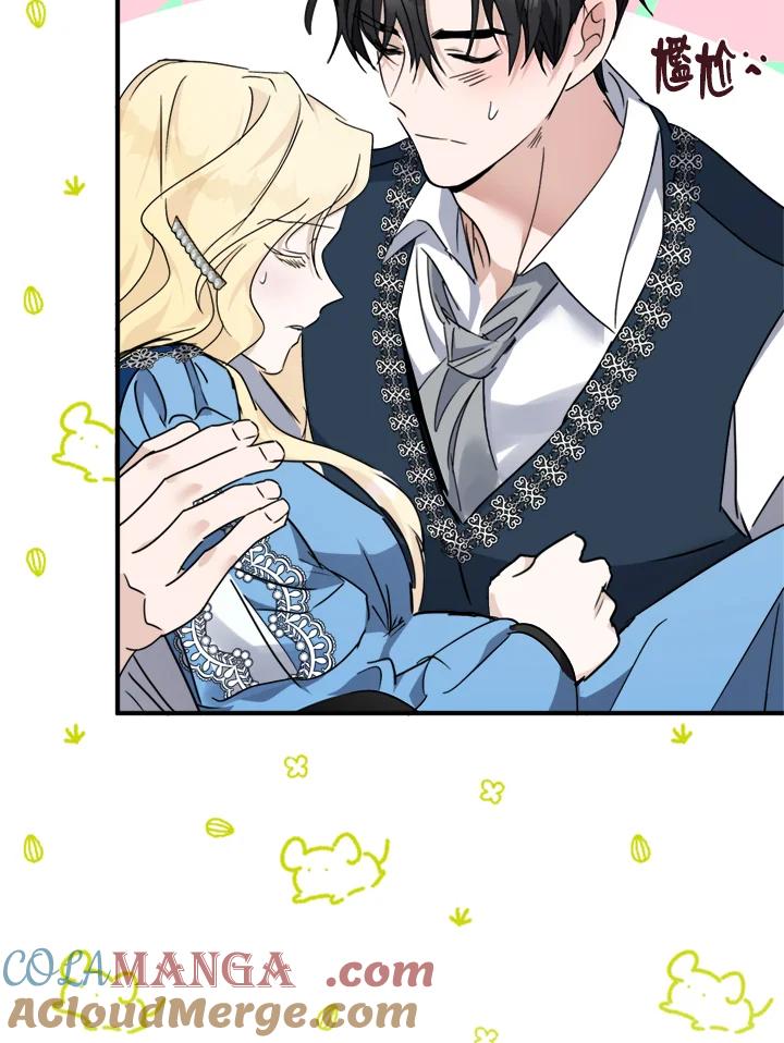 恶女的王座 第139话 第53页