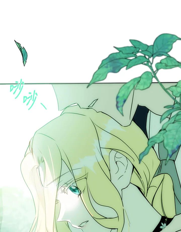 恶女的王座 第139话 第98页