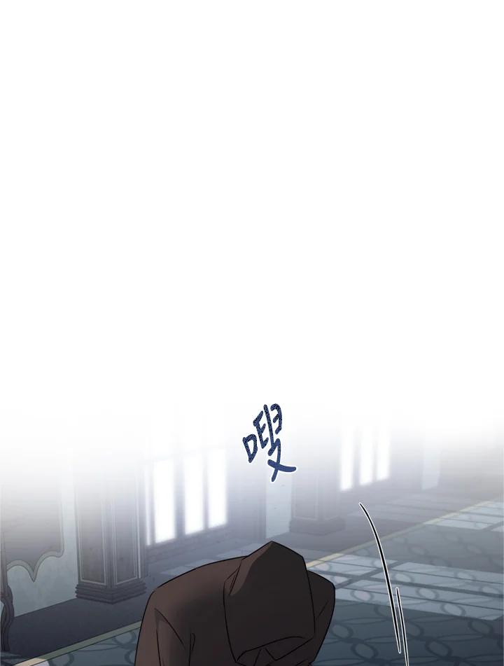 恶女的王座 第140话 第23页