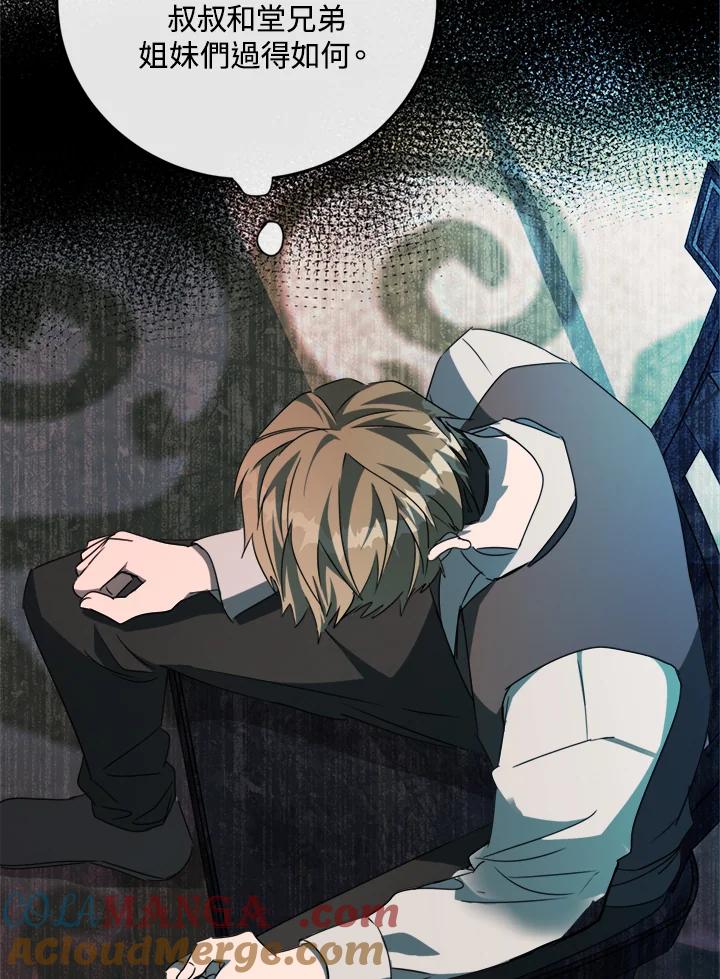 恶女的王座 第140话 第49页