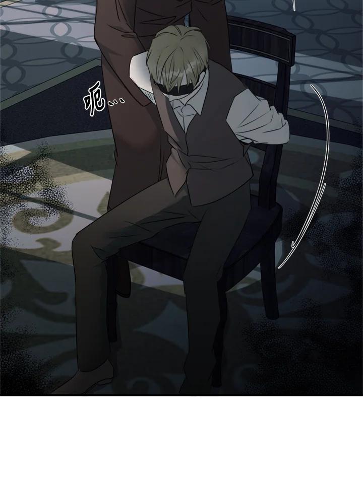 恶女的王座 第140话 第24页