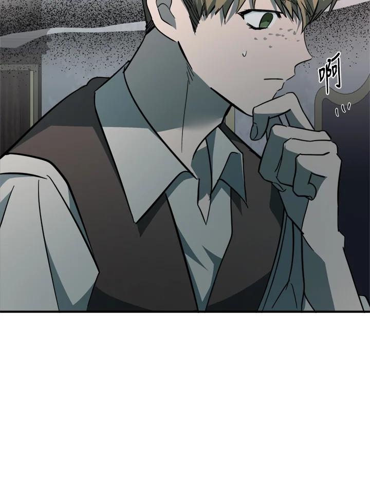 恶女的王座 第140话 第120页