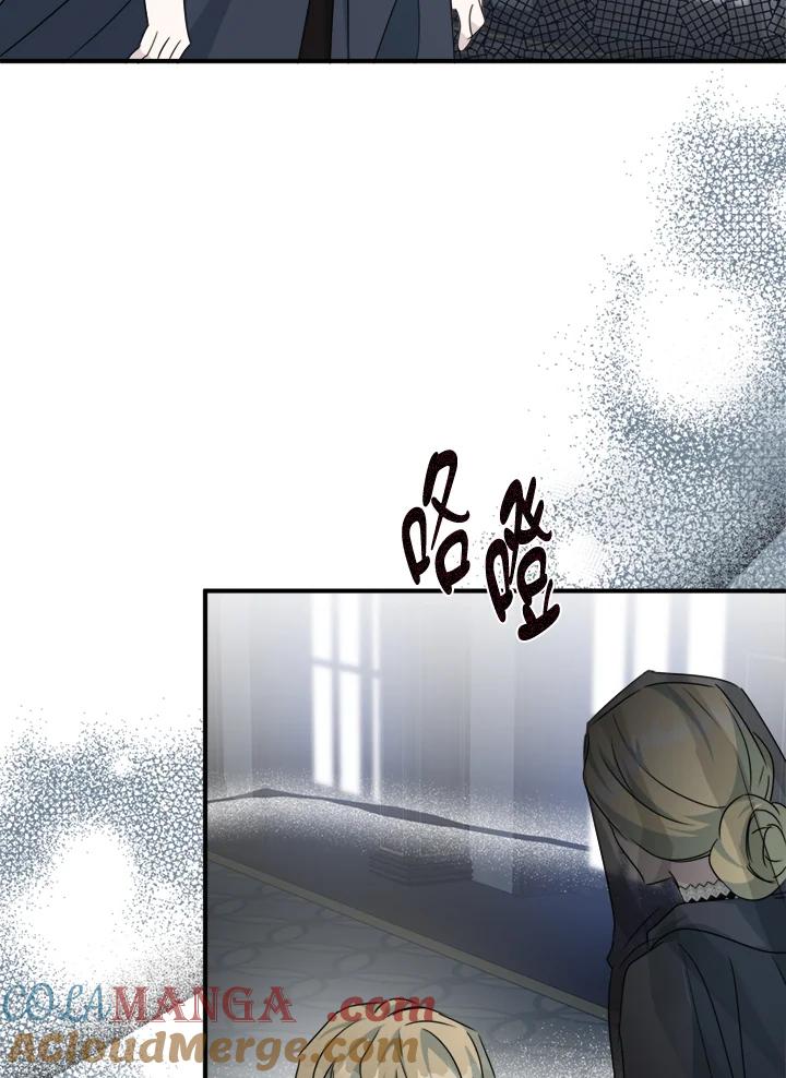 恶女的王座 第140话 第93页