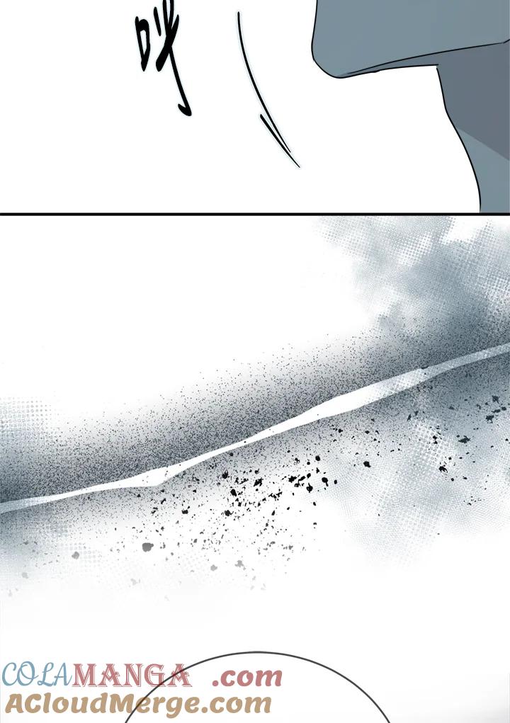 恶女的王座 第140话 第73页