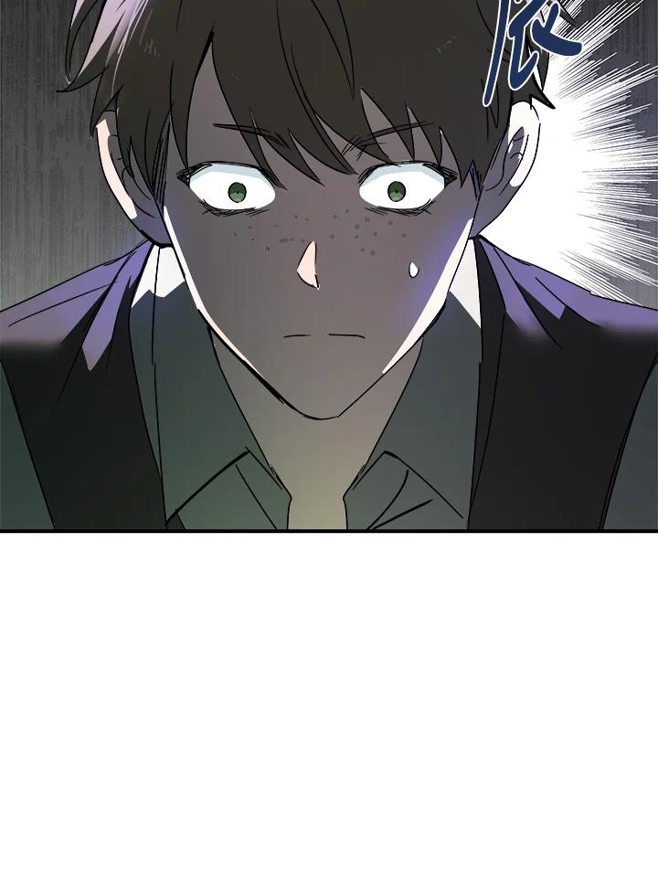 恶女的王座 第141话 第26页
