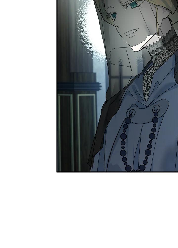 恶女的王座 第141话 第6页