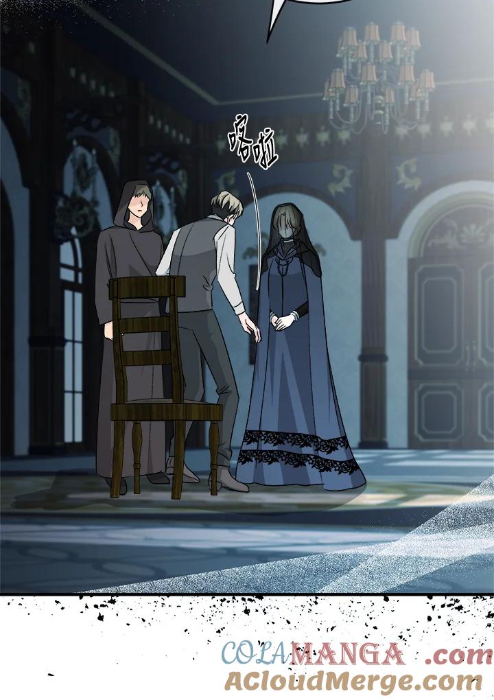 恶女的王座 第141话 第73页