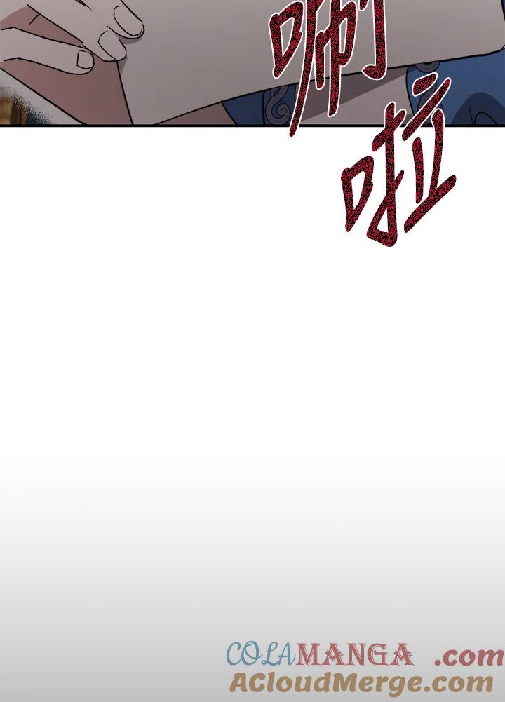 恶女的王座 第142话 第149页