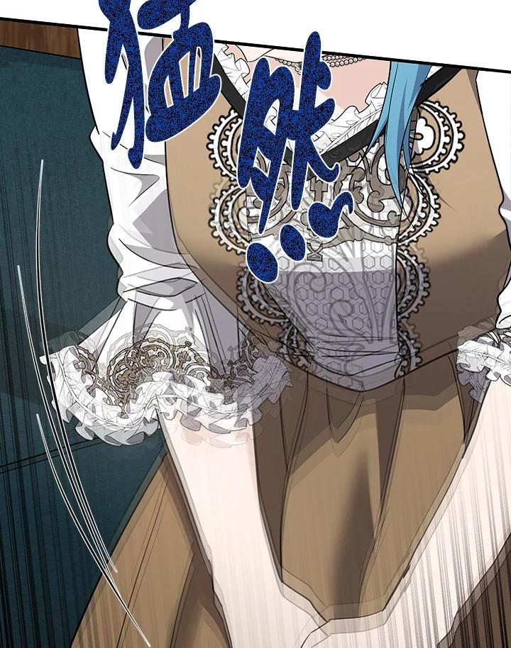 恶女的王座 第142话 第39页