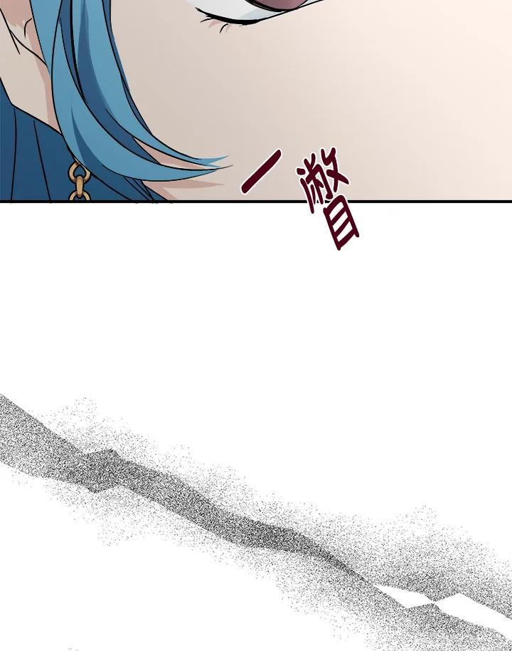 恶女的王座 第142话 第36页