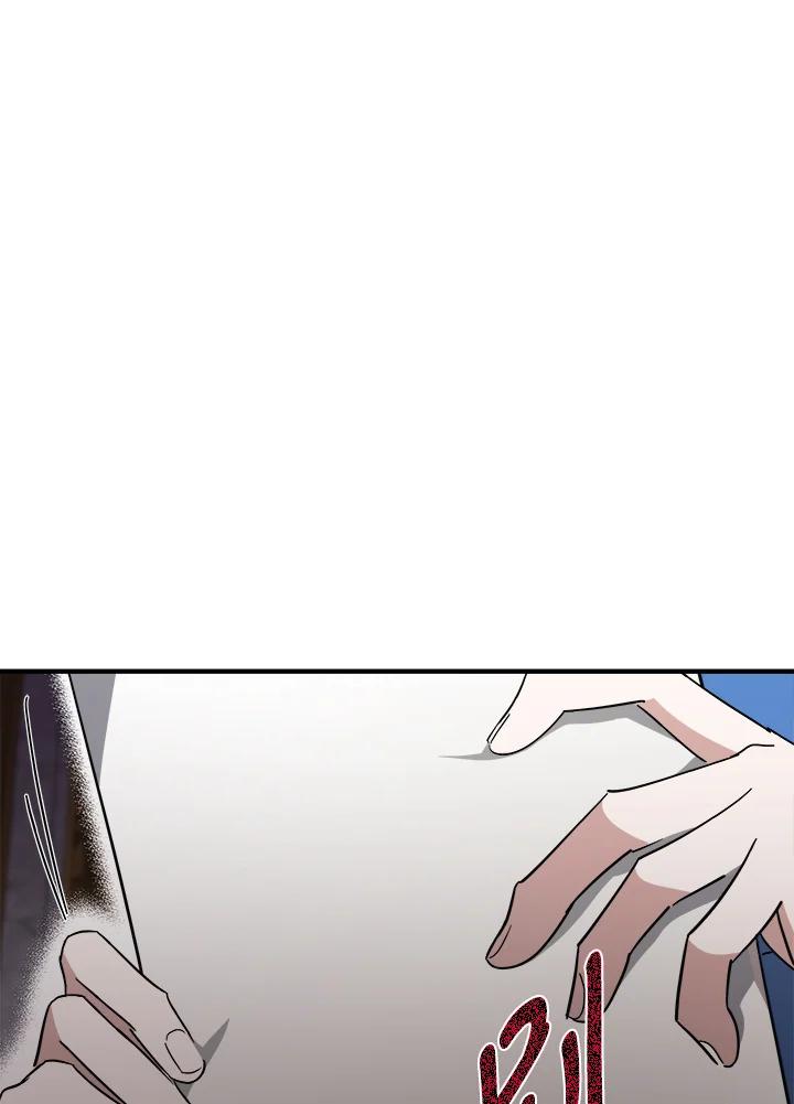 恶女的王座 第142话 第148页