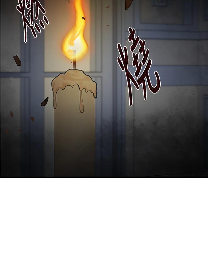 恶女的王座 第143话 第32页