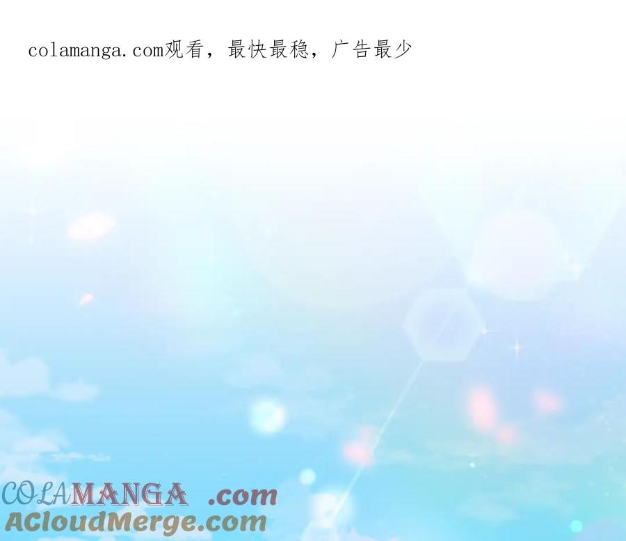 成为伯爵家的废物 第136话 去见黄金龙 第1页