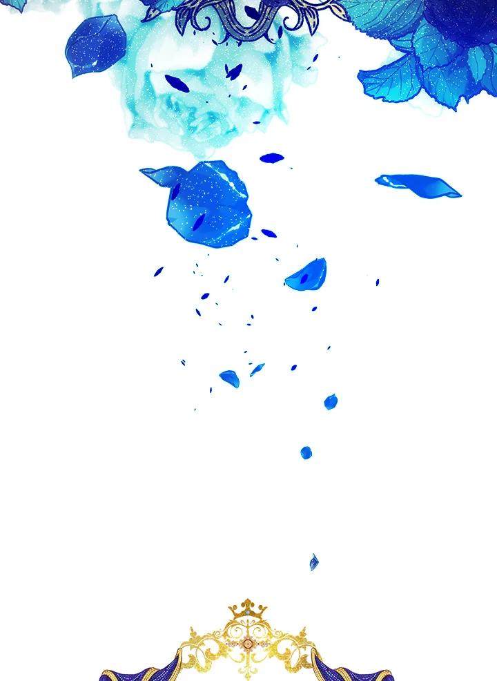 恶女的王座 第143话 第11页
