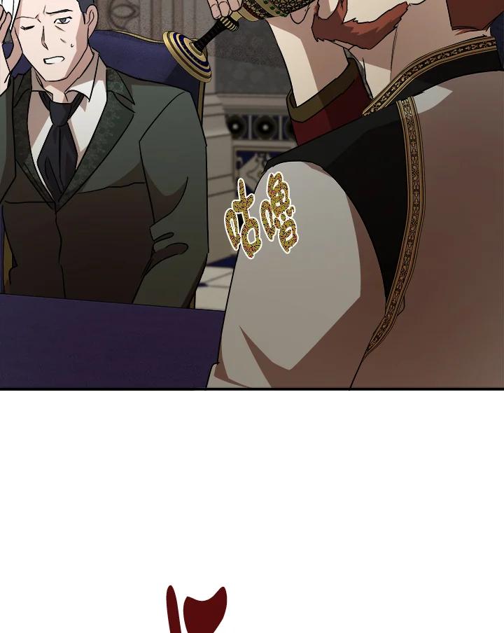 恶女的王座 第144话 第20页