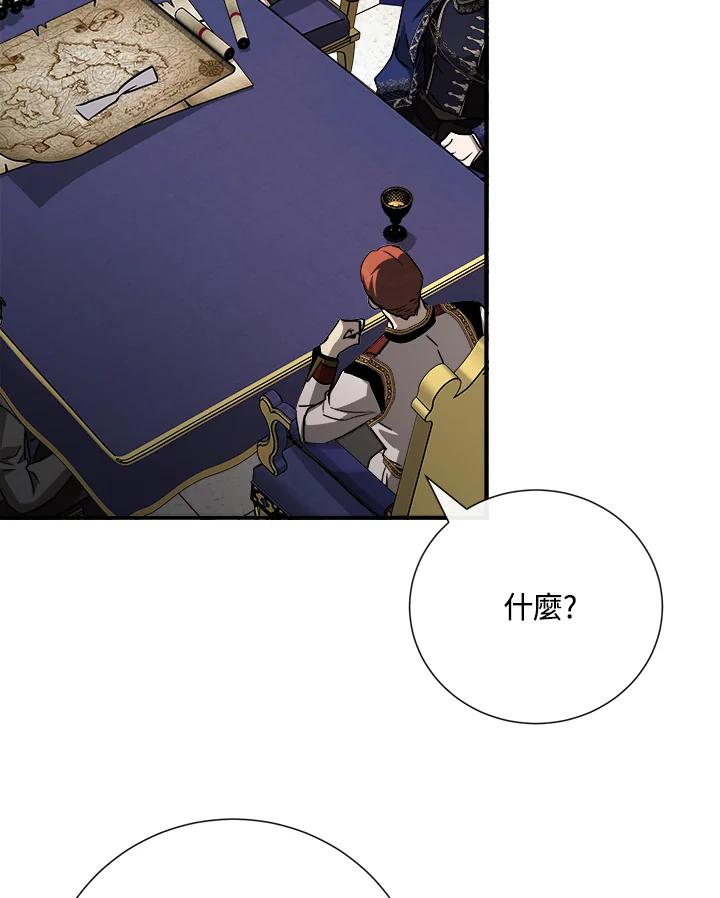 恶女的王座 第144话 第38页