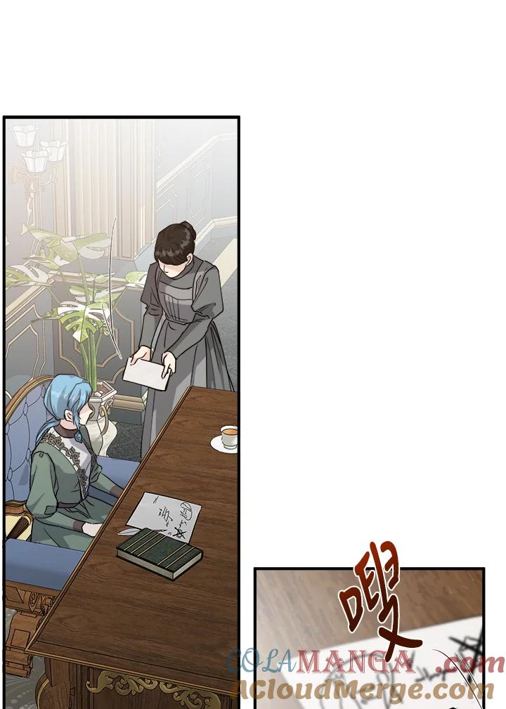 恶女的王座 第144话 第117页