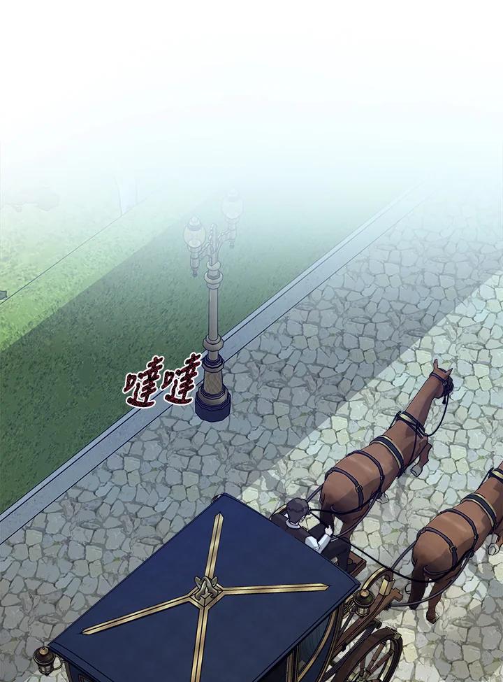 恶女的王座 第145话 第3页