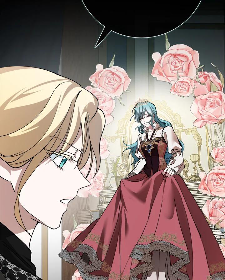 恶女的王座 第145话 第16页