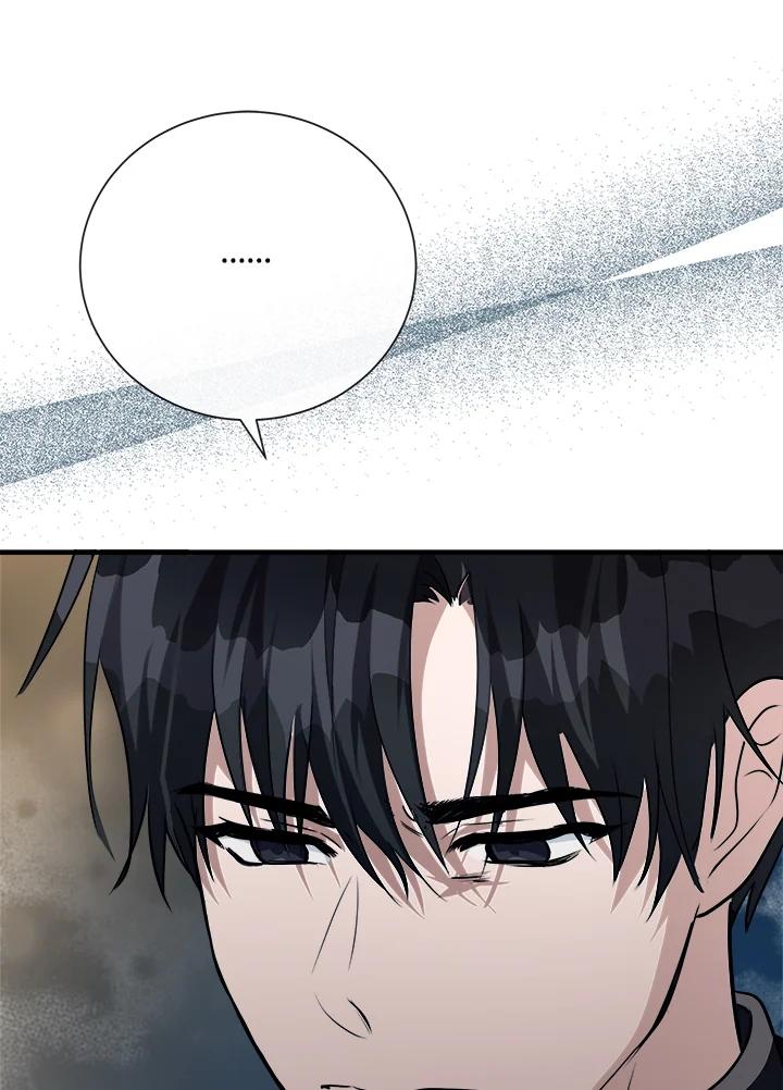 恶女的王座 第146话 第76页