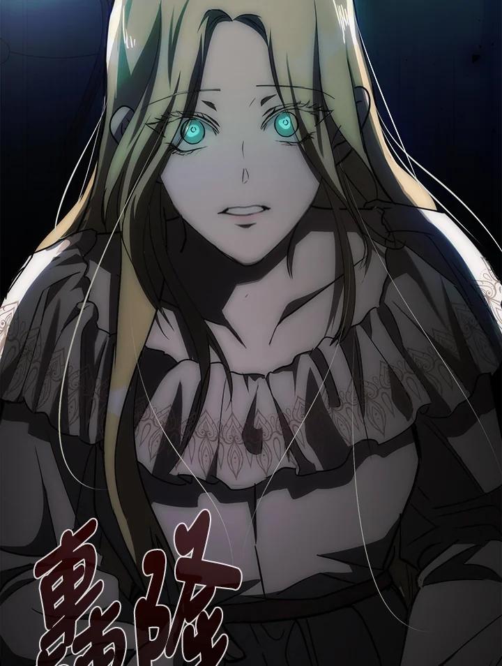 恶女的王座 第146话 第124页