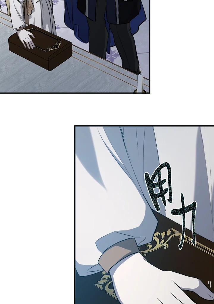 恶女的王座 第146话 第62页