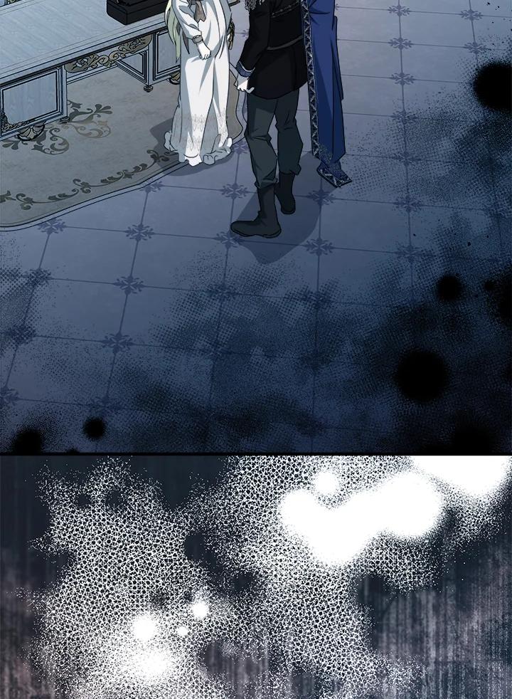 恶女的王座 第147话 第2页