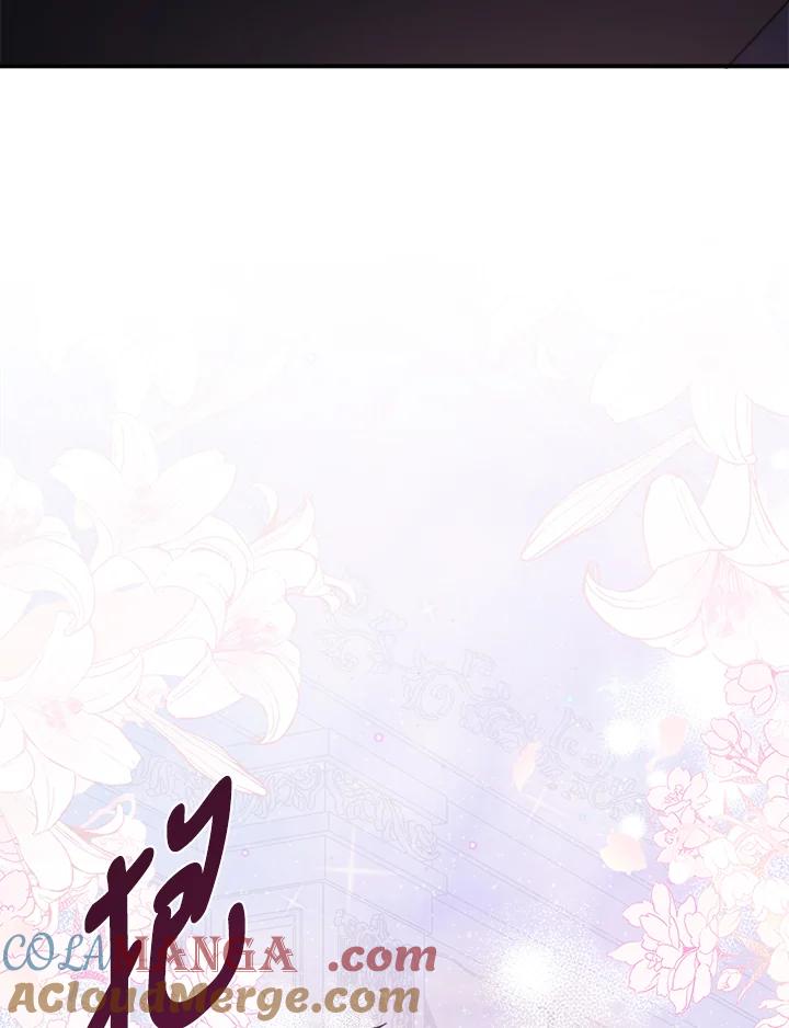 恶女的王座 第147话 第117页