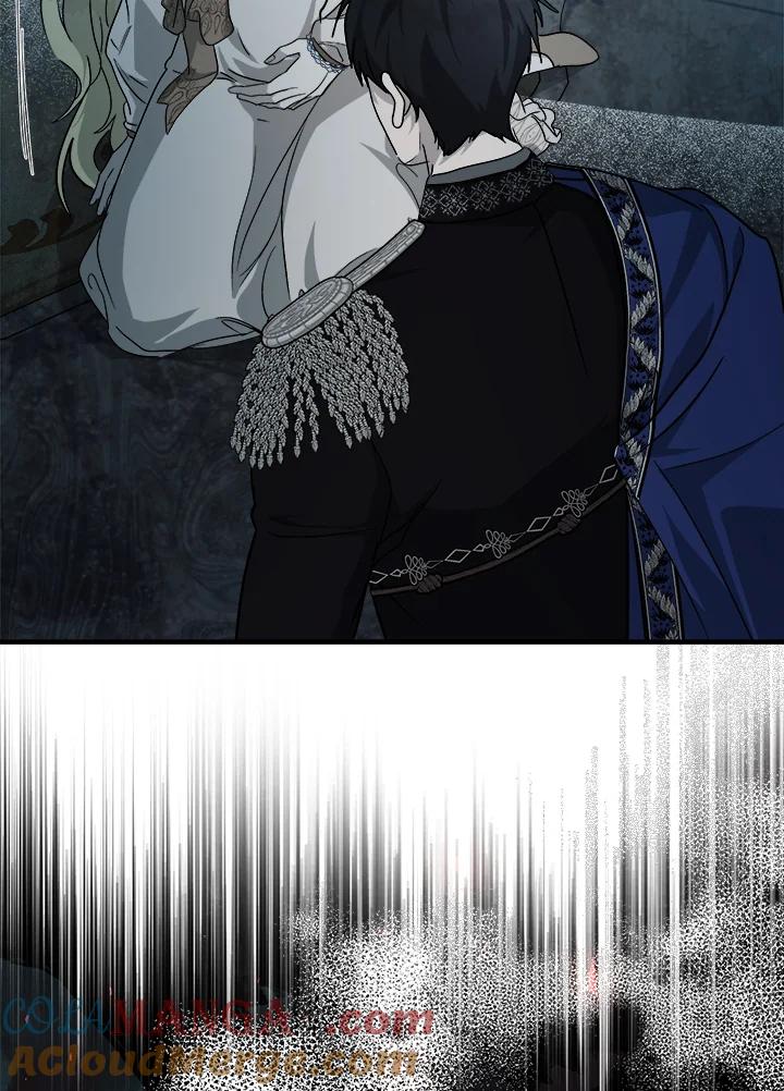 恶女的王座 第147话 第9页