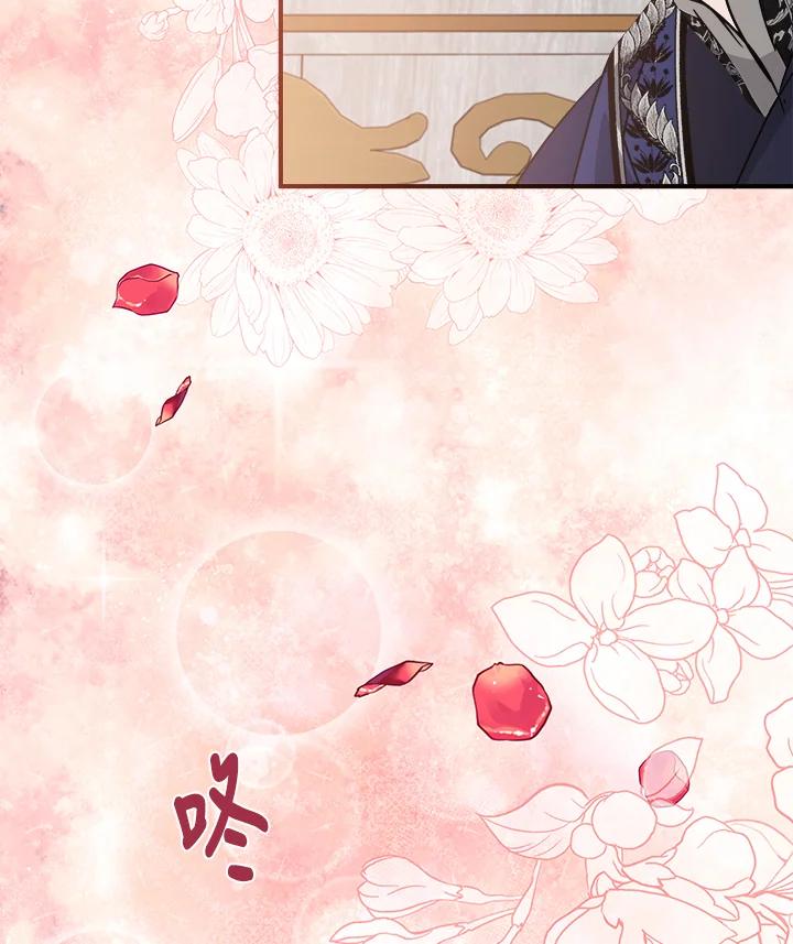 恶女的王座 第147话 第112页