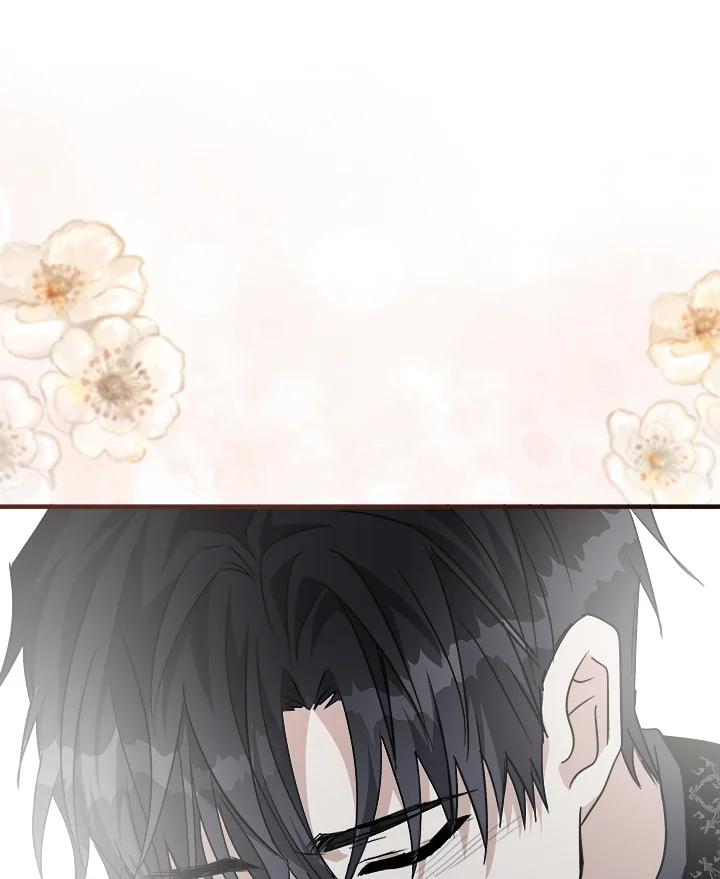 恶女的王座 第147话 第120页
