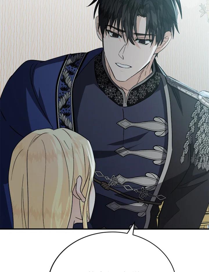 恶女的王座 第148话 第84页