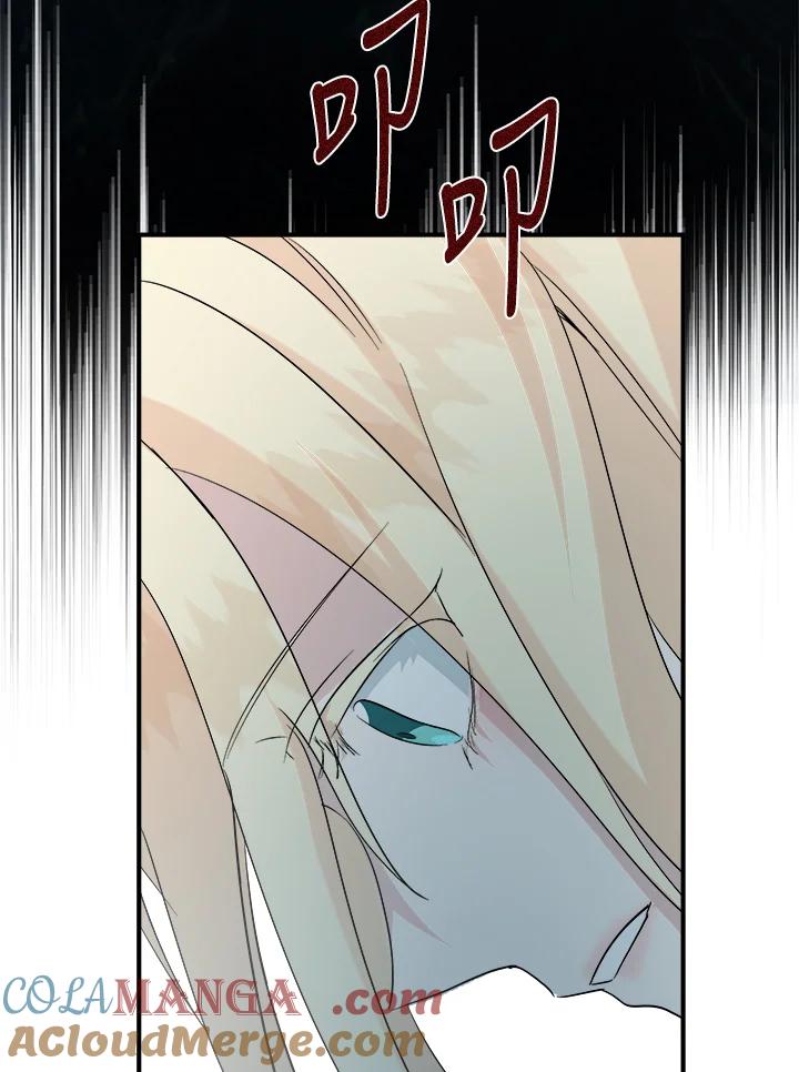 恶女的王座 第148话 第101页