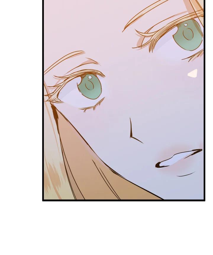 恶女的王座 第14话 第47页