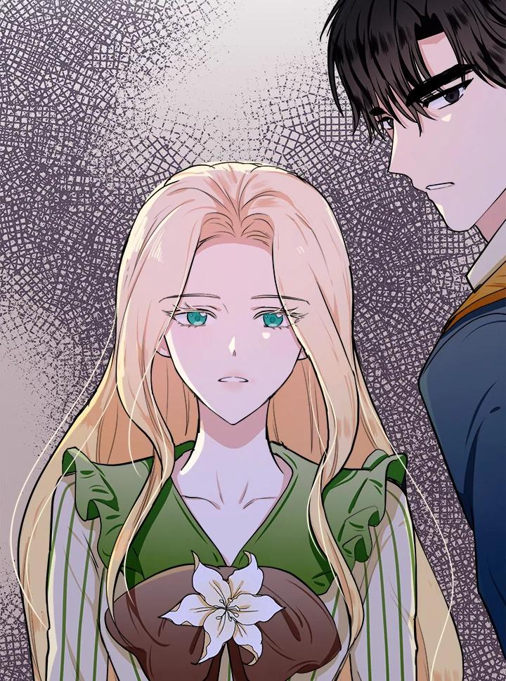 恶女的王座 第14话 第84页