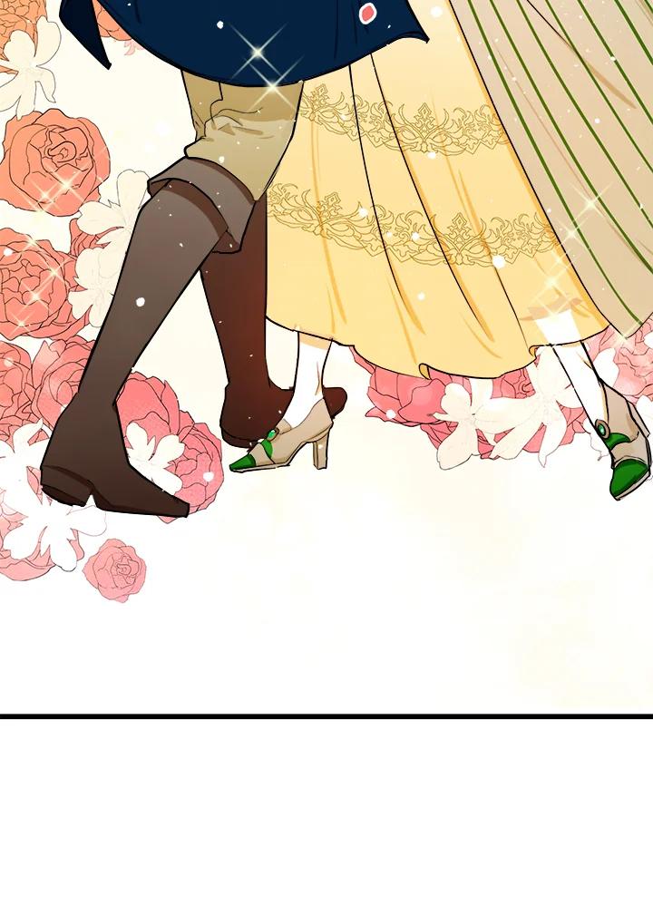 恶女的王座 第14话 第8页